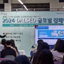 아이제이글로벌