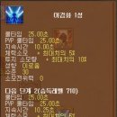 도톨나라 이미지