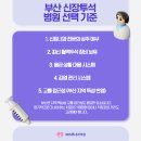 365류내과의원 이미지