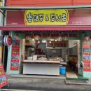 평택국제중앙시장 고객센터 화장실 네이버블로그