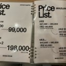 뽑아드림슈가링왁싱