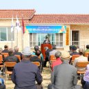 온혜1리 경로당 이미지