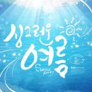 라인줄눈 이미지