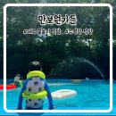 만보원 | 시간제한 없는 대구 물놀이 식당 비슬산 만보원 솔직후기