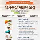 딜리푸드 이미지