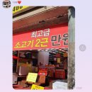 샘골축산 이미지