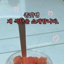 무구삼육(MUGU36) 네이버블로그