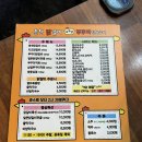 [양산 맛집]꼬꼬맘 춘천 닭갈비 쭈꾸미 직화구이