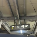 남항모텔 | 인천의 조각 기록 모음✨