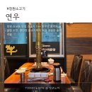 승지골길16번길 L | 상남동 맛집 소고기 추천 l 창원한우 연우 솔직 후기