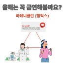 신방약국 이미지