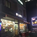 김가네 김밥 이미지