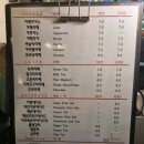 조양커피 이미지