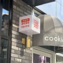 경기도 수원시 팔달구 고매로19번길 | 수원역파티룸 셀프스튜디오 유투브 촬영하러 다녀온 파티룸 &#39;모임2030&#39;