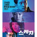 스페이스앤창