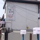 초밥좋은날 - 연천군 전곡로144번길 16 | 초밥좋은날