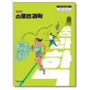 와이비엠스포츠