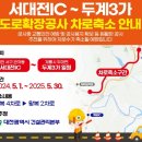 두계 이미지