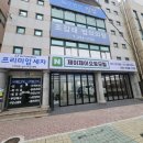 제이제이스팀세차 - 부산진구 신천대로 161 | 제이제이스팀세차