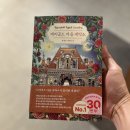 제왕세탁소 이미지