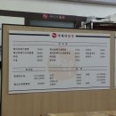 뚝배기짬뽕 - 구례군 화엄사로 377-1 | 뚝배기짬뽕
