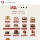 이웃집모모 | 에이블리 4월 2주년 디저트 팝업 라인업 쿠폰