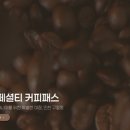 카페인샼 이미지
