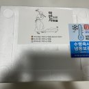 떡만드는사람들 이미지