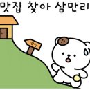 대륜고 앞 이미지