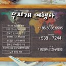 무지개여행사 이미지