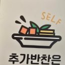 몸신흑염소전문점 이미지