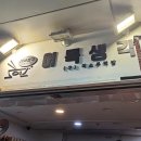 우리쌀빵 | [신도림역] 어묵생각·우리쌀빵 후기 | 역내 간식 맛집 추천