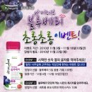 자연녹즙 이미지
