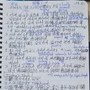 대저 OIL