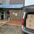 삼성타워경로당 이미지