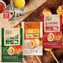 명랑핫도그 쇼핑하우