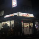비에이치씨남면