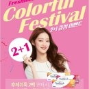 아이패밀리 영통점 네이버블로그