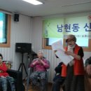 구립예촌 이미지