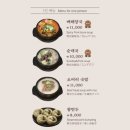 호호감자탕 | 광흥창역 혼밥 도마다리감자탕 뼈해장국 후기