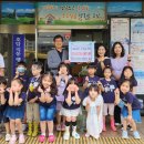 멜리오어린이집 이미지