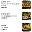 더티래빗 - 수원시 영통구 | 더티래빗