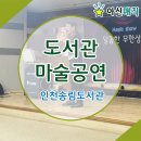 송림도서관 티스토리