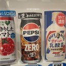 오사카뚱