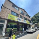 월봉축산 이미지