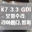 케이자동차공업사 이미지