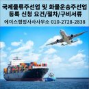 에이스 국제 행정사 사무소 네이버블로그