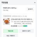 인영식품