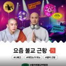 9. 편집자의 뒷공부 *트레바리 독서모임 후기 2 (컨셉 라이팅)