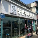 우짜든지투어